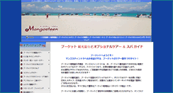 Desktop Screenshot of phuket-kankouryokou.com